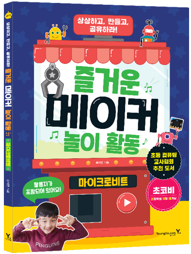 영진닷컴