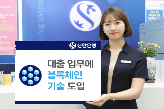 신한은행
