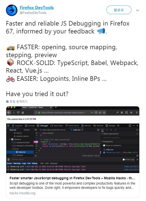 FirefoxDevTools Twitter