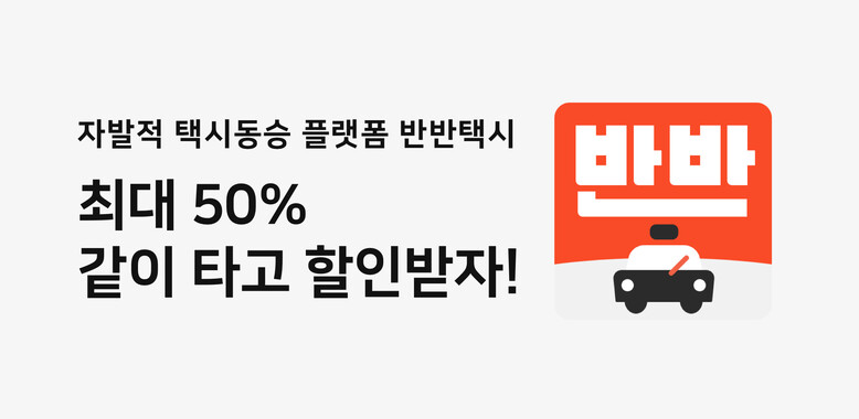 경기창조경제혁신센터 제공.