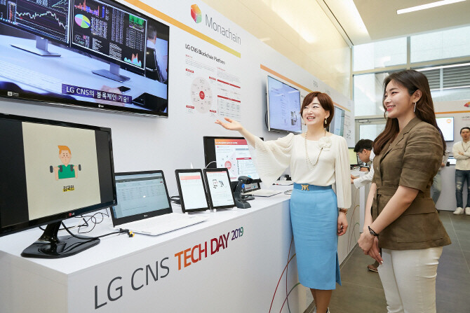 LG CNS