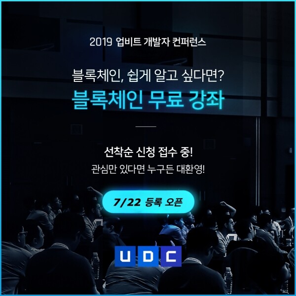 두나무 제공