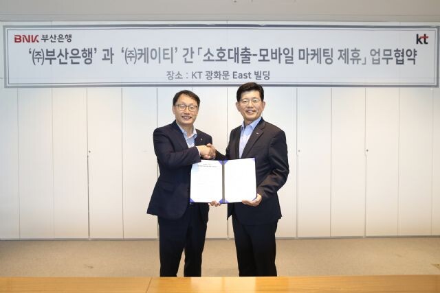 부산은행