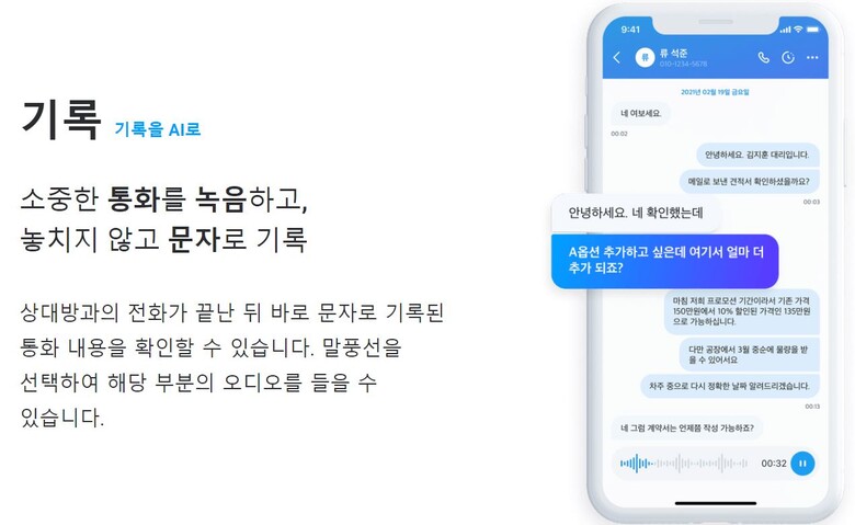 출처: 아틀라스랩스