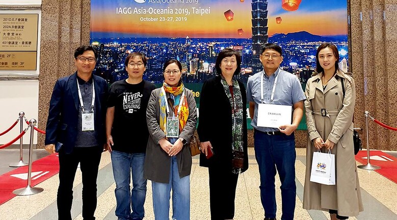 IAGG Asai, Oceania 2019