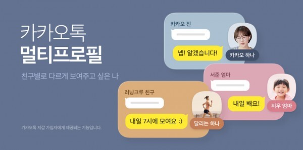카카오