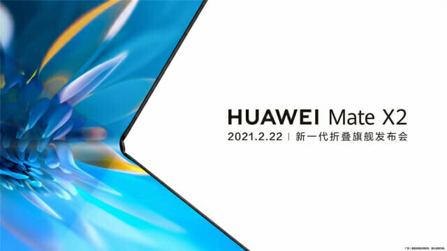 출처: Huawei