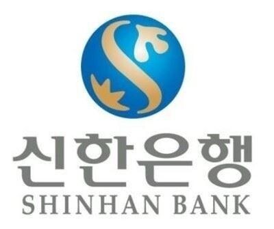 출처: 신한은행