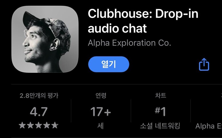 애플 앱스토어