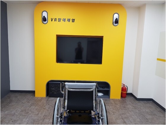 출처: 성모자애복지관