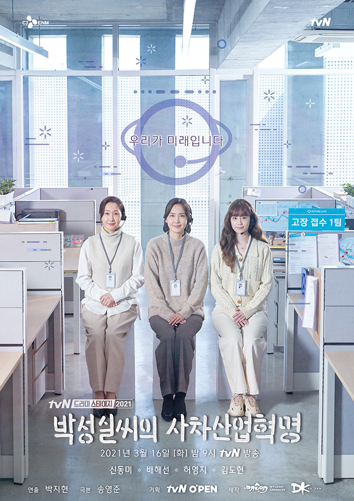출처: tvN