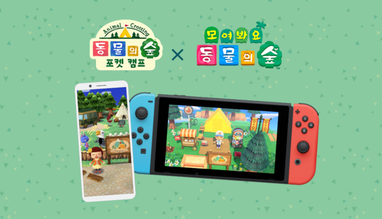 출처: ac-pocketcamp.com