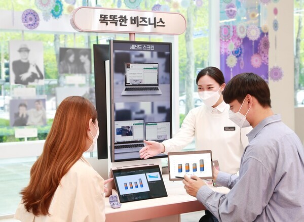출처: 삼성 뉴스룸