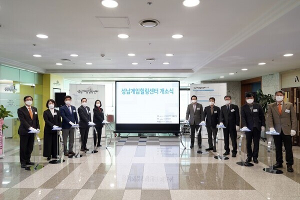 출처: 성남공감뉴스(https://m.blog.naver.com/PostList.nhn?blogId=fishwoww)
