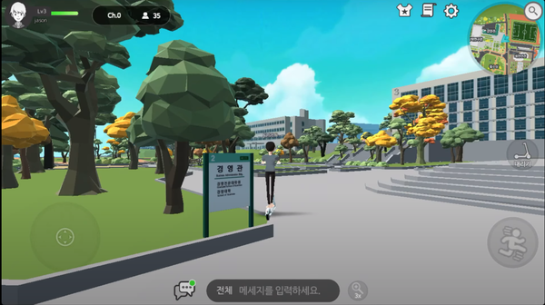 가상현실 '건국 유니버스'를 통해 캠퍼스를 둘러보고있는 건국대 학생 (출처: https://www.youtube.com/watch?v=UlPxK8W7ViU)