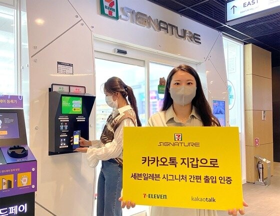 출처(news1): https://www.news1.kr/articles/?4308638
