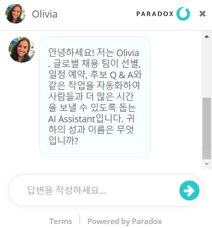 출처: Paradox 공식 홈페이지