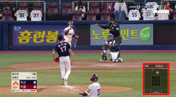 출처=네이버스포츠