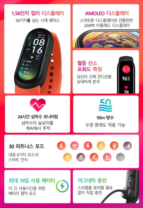 샤오미