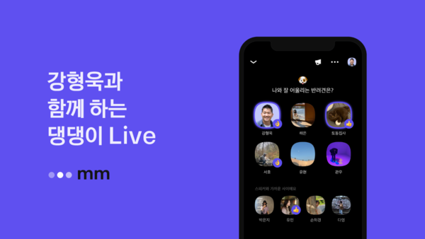 출처 : 카카오