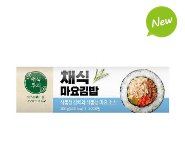 출처: CU 공식홈페이지