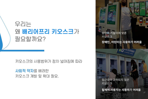 출처: 엘토브 공식 홈페이지