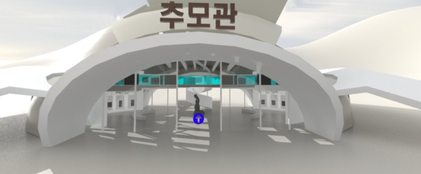 별다락의 가상 추모관. 사진 출처: 별다락