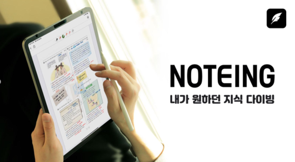 출처: (주)세샤트