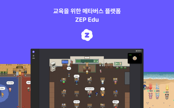 네이버 웨일 스페이스 홈페이지