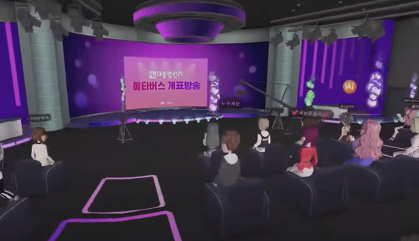 출처: 유튜브 채널 '정치합시다'