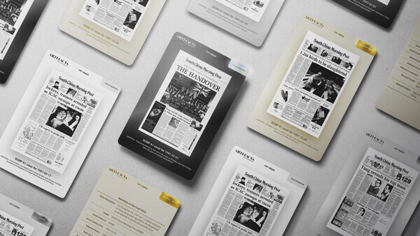 출처: ARTIFACTs by SCMP 트위터