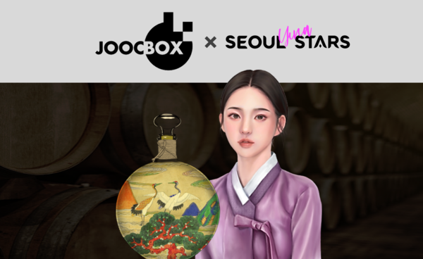 주크박스 x 서울스타즈