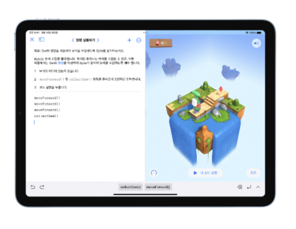 출처: Apple