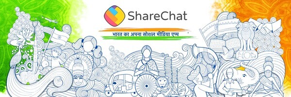 출처: ShareChat