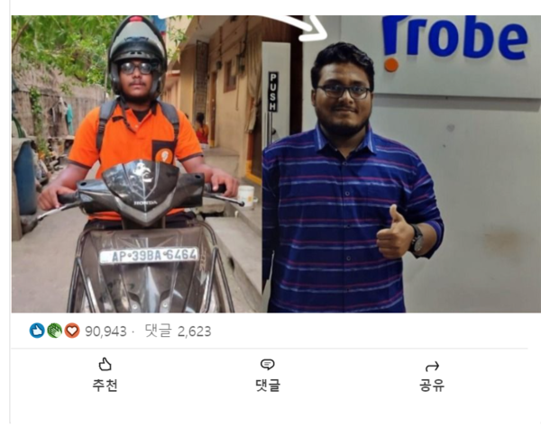 사진 출처 : Linkedin