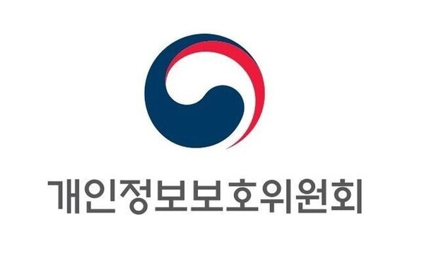 출처: 개인정보보호위원회
