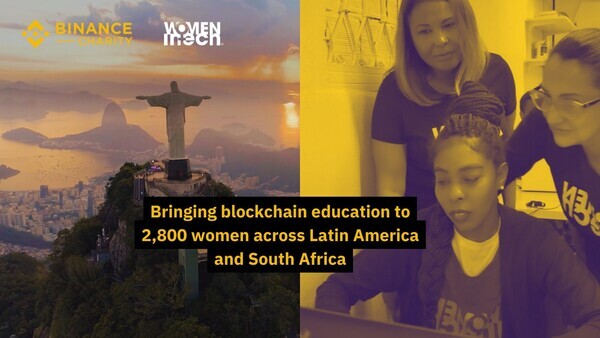 출처: Binance Charity