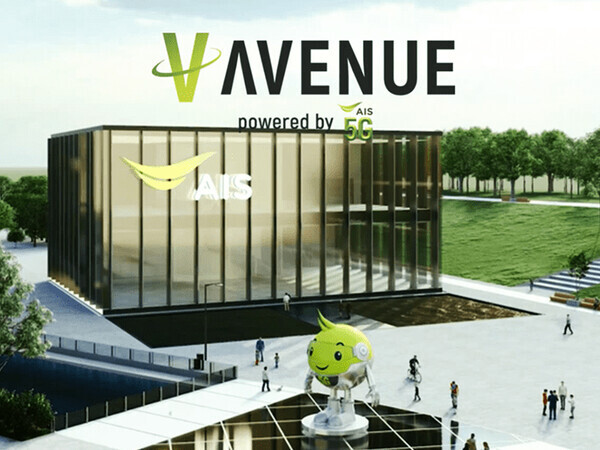 출처: AIS Newsroom