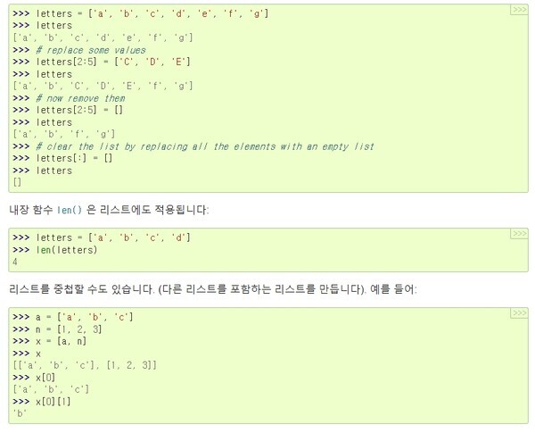 파이썬(Python)은 기술 산업에서 가장 중요한 프로그래밍 언어 중 하나가 됐다. [사진출처=파이썬]