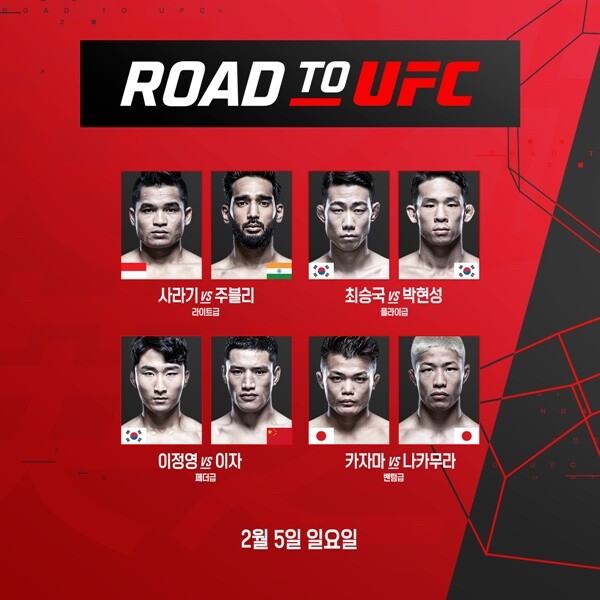 사진=UFC 제공