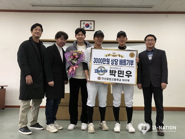 사진=NC 다이노스 제공