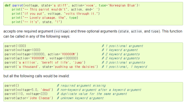 파이썬에서 프로토타입 오염 변종이 발견됐다. [사진출처=파이썬]