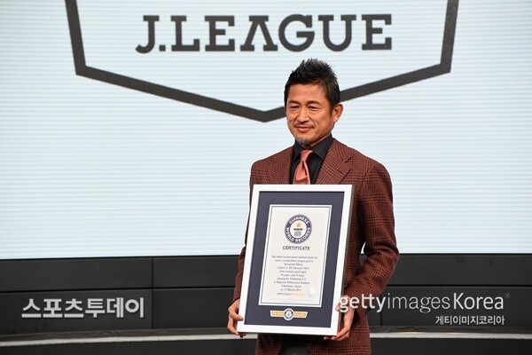 미우라 가즈요시 / 사진=Gettyimages 제공
