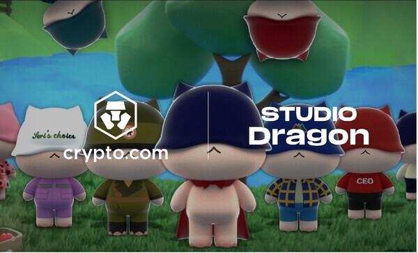 크립토닷컴 제공