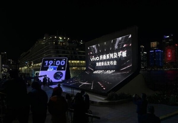 비보 행사 이미지 유출본