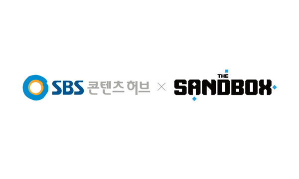 더 샌드박스 X SBS콘텐츠허브 파트너십