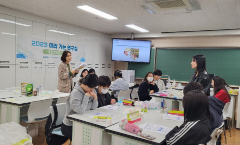 충주 중산고등학교 학생들이 ‘미리가는 연구실’ 행사에 참여해 식품 중 나트륨·당 함량 측정 실험을 체험하고 있다