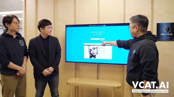 신진우 교수가 브이캣의 연구소를 방문한 모습=브이캣(VCAT.AI)