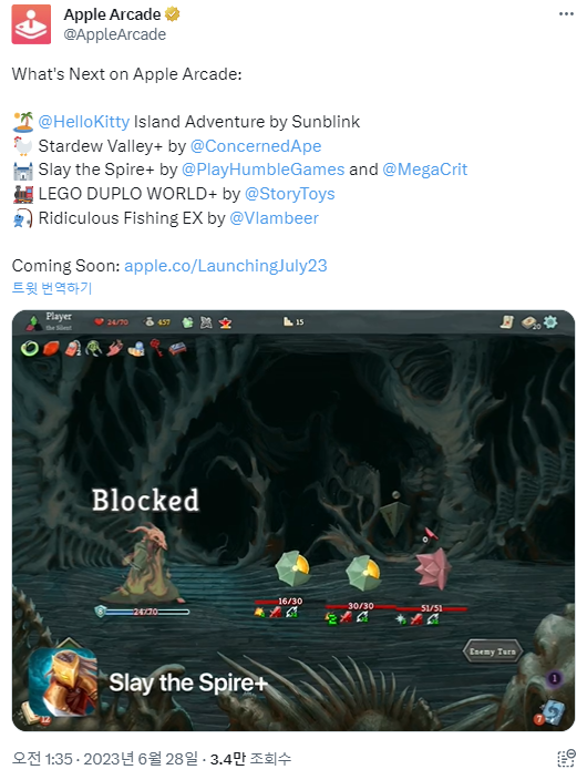 출처: Apple Arcade 트위터
