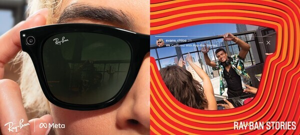 출처 : www.ray-ban.com